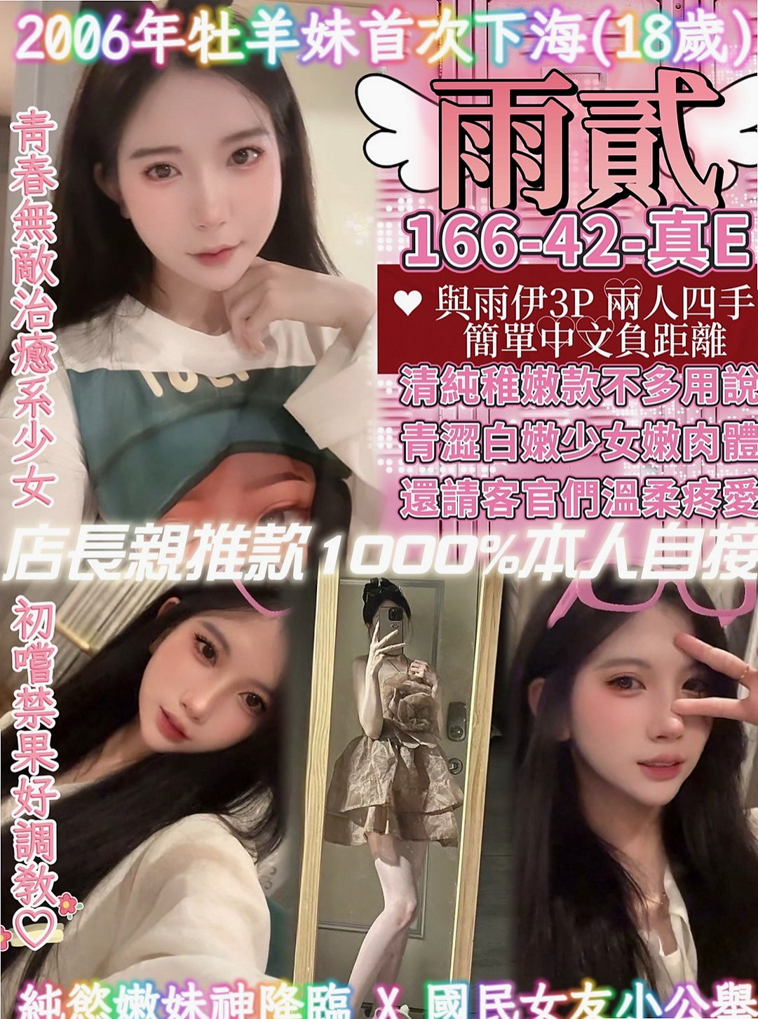 $楊梅$好茶外送$夢夢$最美女醫生$身高165cm$體重49kg$胸圍D罩杯$年齡20歲$插插妹妹的愛液 整個從身體到極限噴出迷濛雙眼恍惚  身材很火辣.長的蠻秀氣der.很騷.